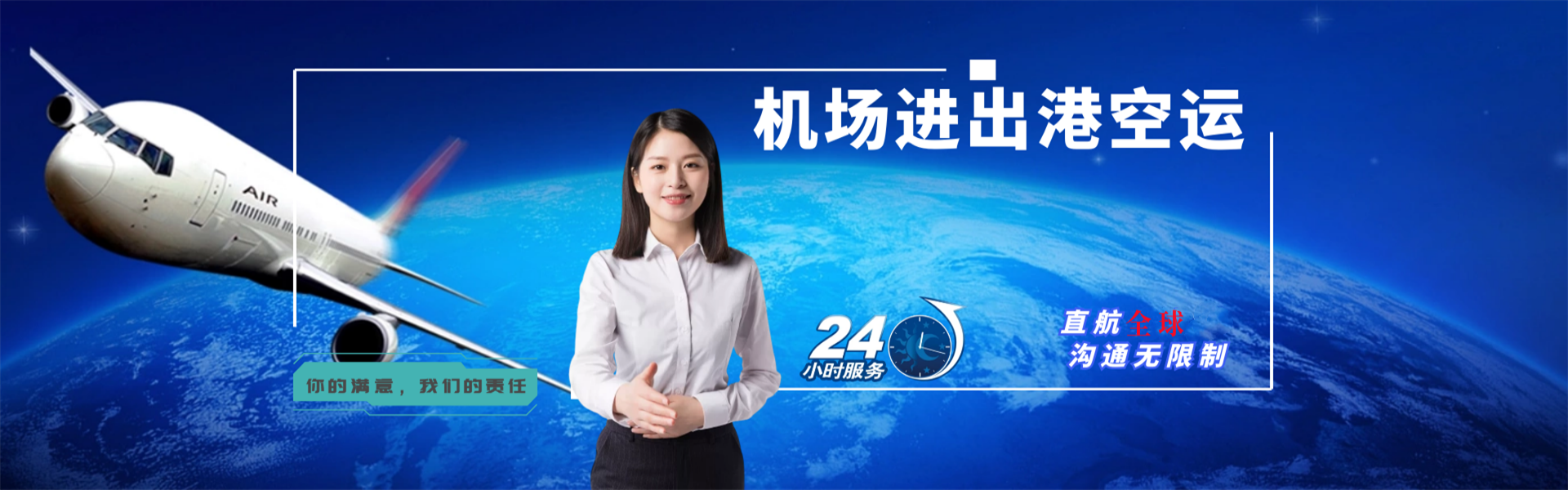 襄都到丹麦物流公司-襄都至丹麦物流专线-襄都空运到丹麦-优时通物流有限公司