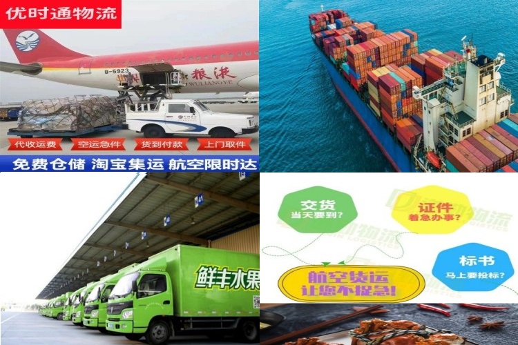 襄都到丹麦航空货运公司-襄都到丹麦物流专线